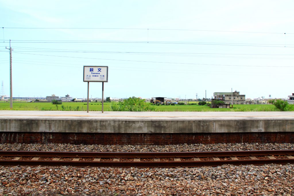 單車路經談文車站