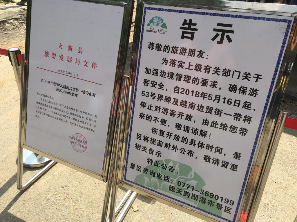 本來打算參觀清朝留下來的中越碑石和市集，但遺憾沒有開放，未能入內。