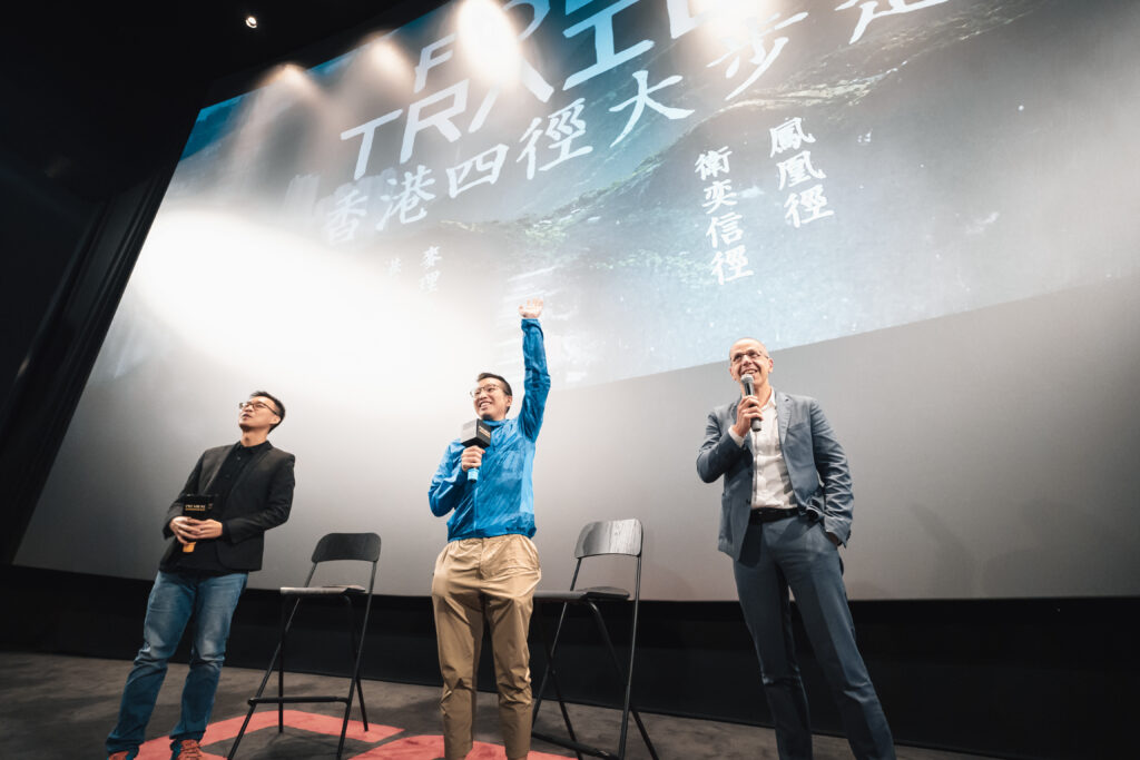 中：Jacky Leung 右： Andre Blumberg 一同出席電影後的對談會